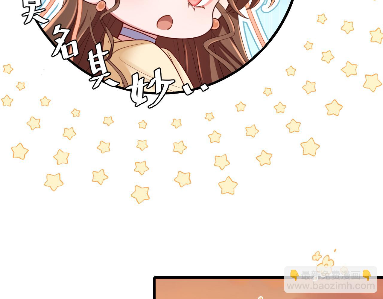 第181话 他哪有你好！86