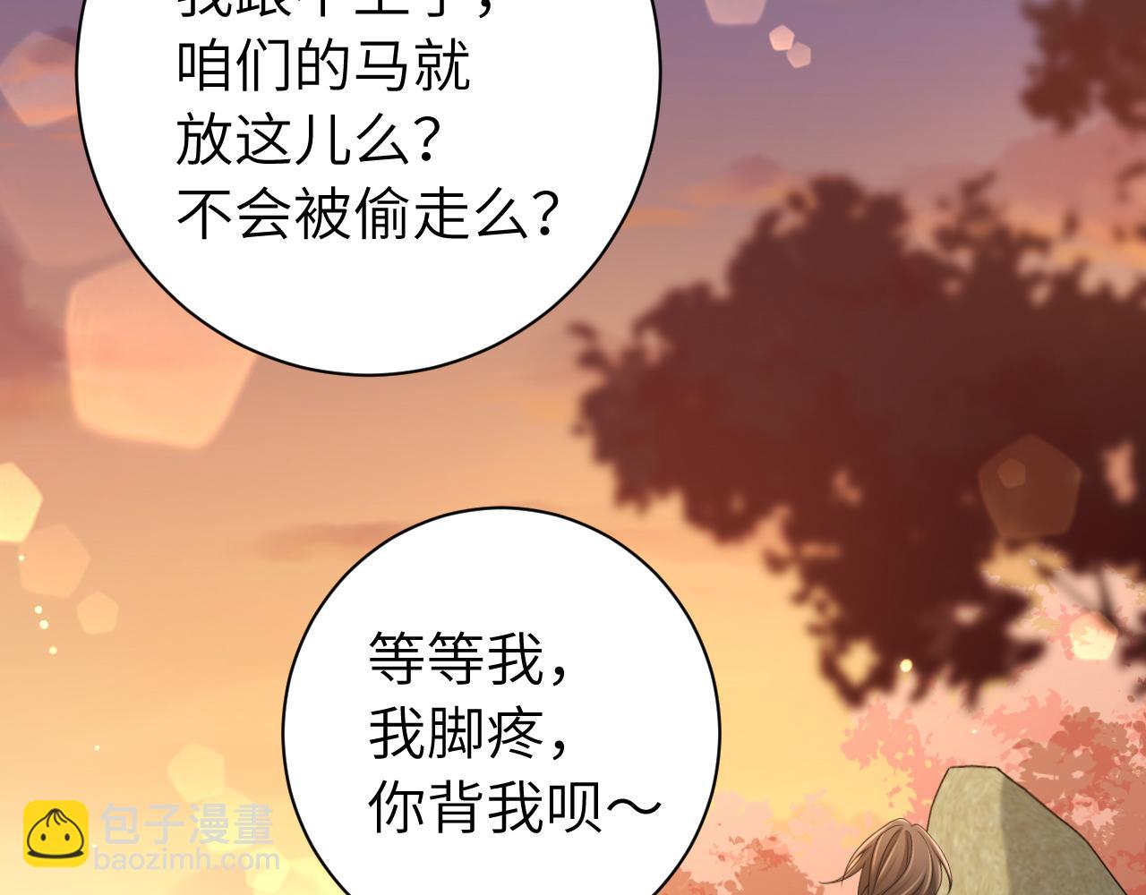 第181话 他哪有你好！88