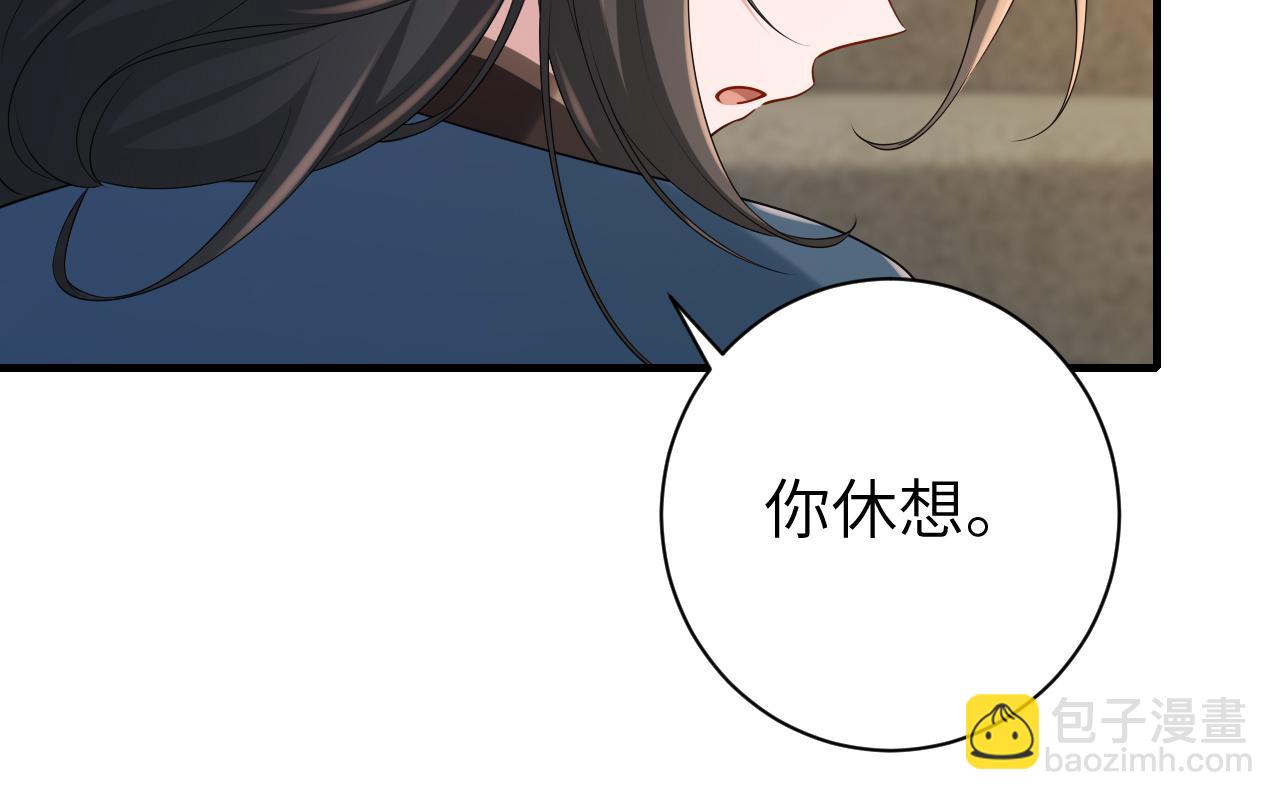 第181话 他哪有你好！91