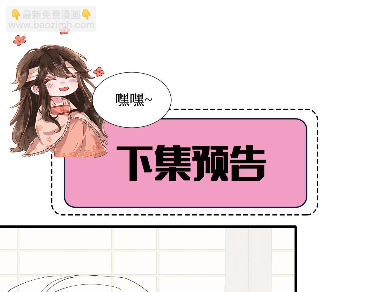 第181话 他哪有你好！92