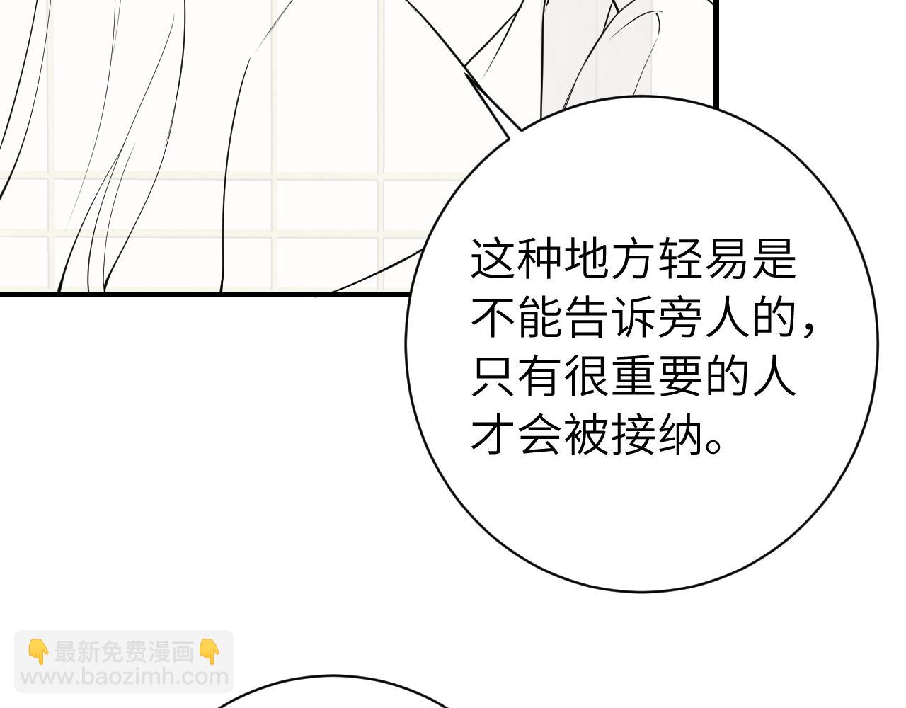第181话 他哪有你好！94