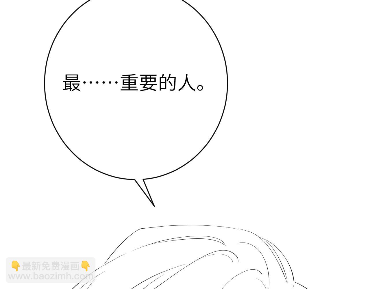 第181话 他哪有你好！95