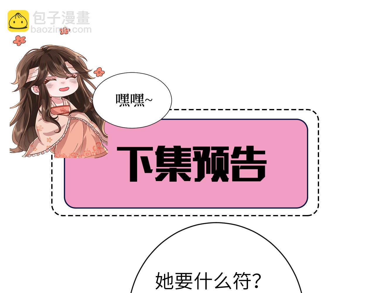 第182话 最…最重要的人？106