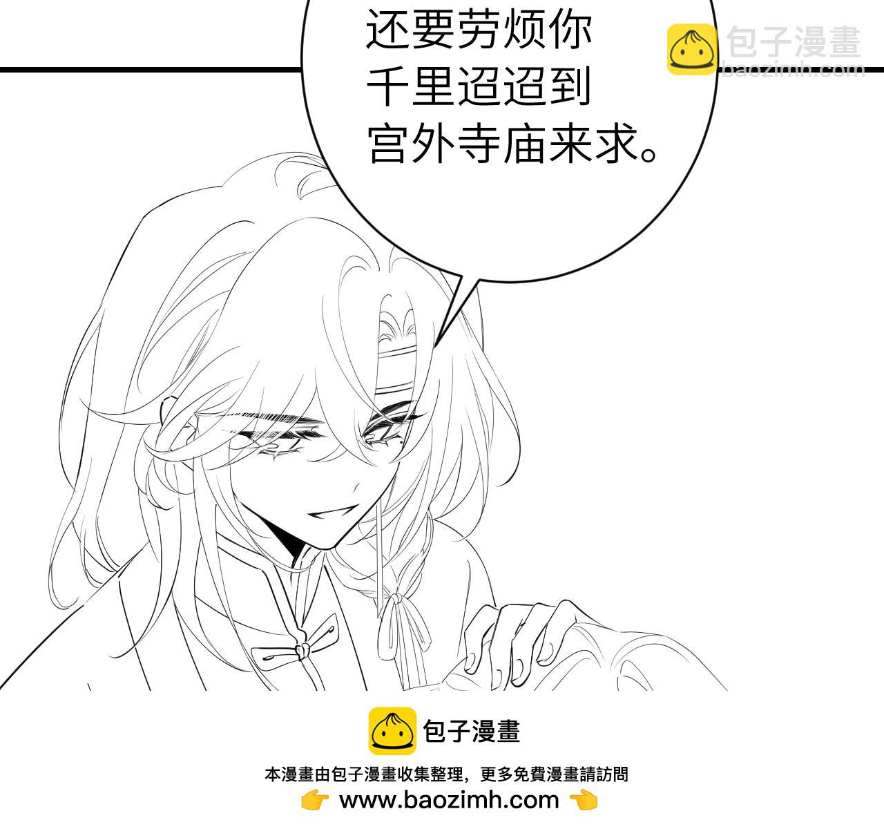 第182话 最…最重要的人？107