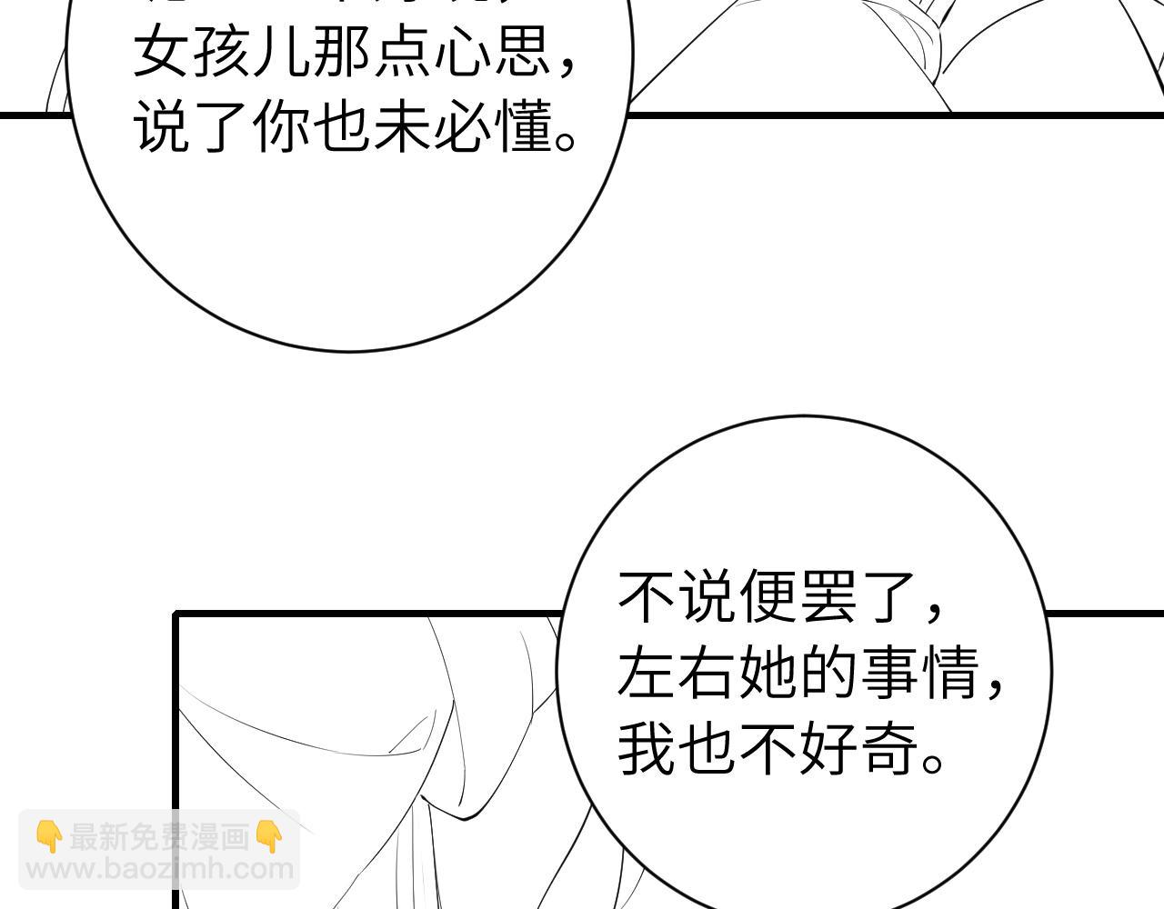 第182话 最…最重要的人？109