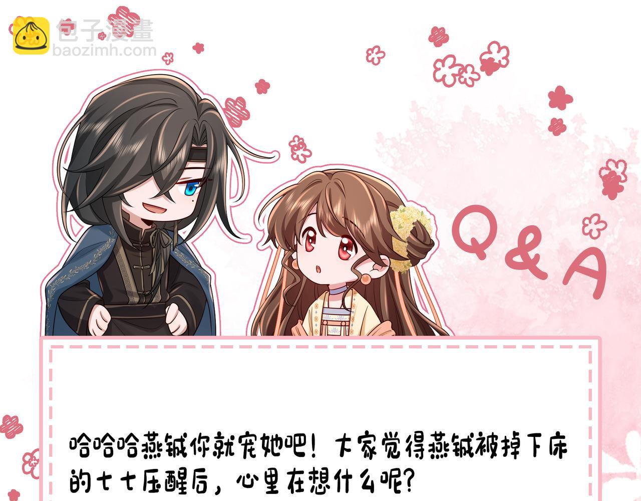 第182话 最…最重要的人？112