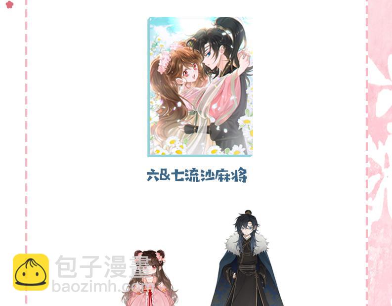 第182话 最…最重要的人？118