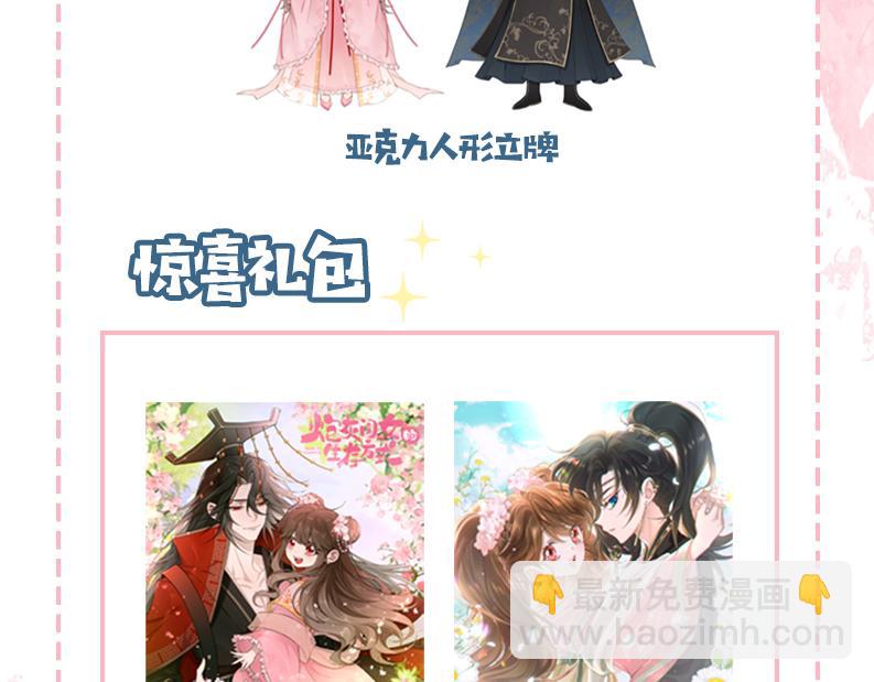 第182话 最…最重要的人？119