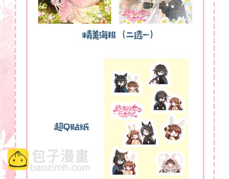 第182话 最…最重要的人？120