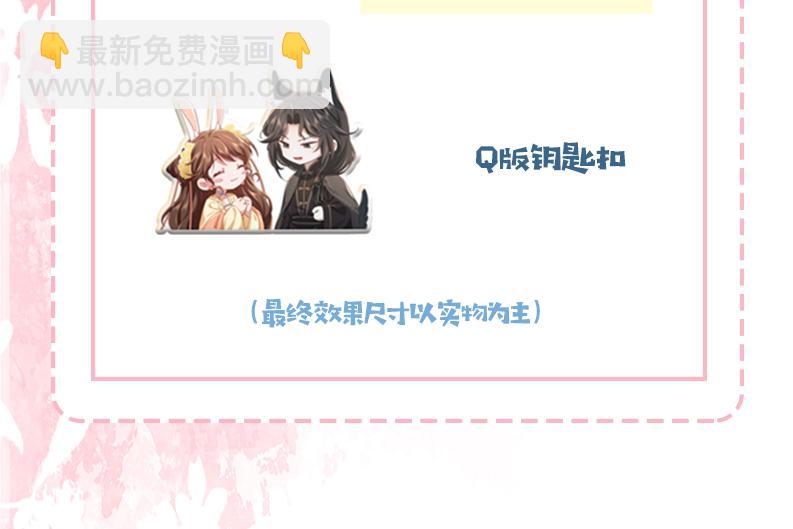 第182话 最…最重要的人？121