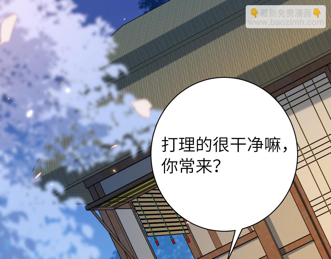 第182话 最…最重要的人？13