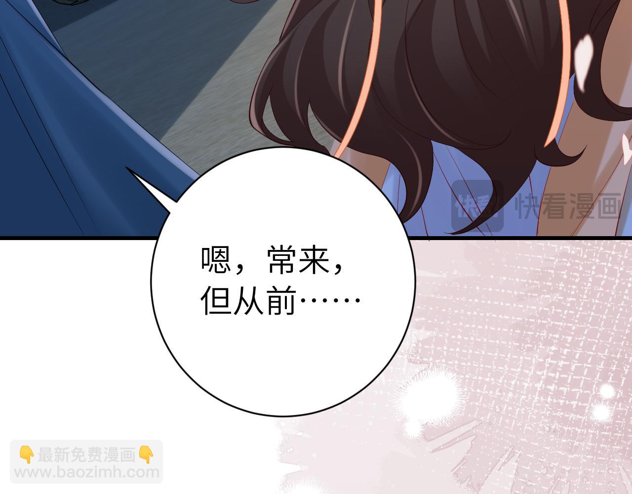第182话 最…最重要的人？15