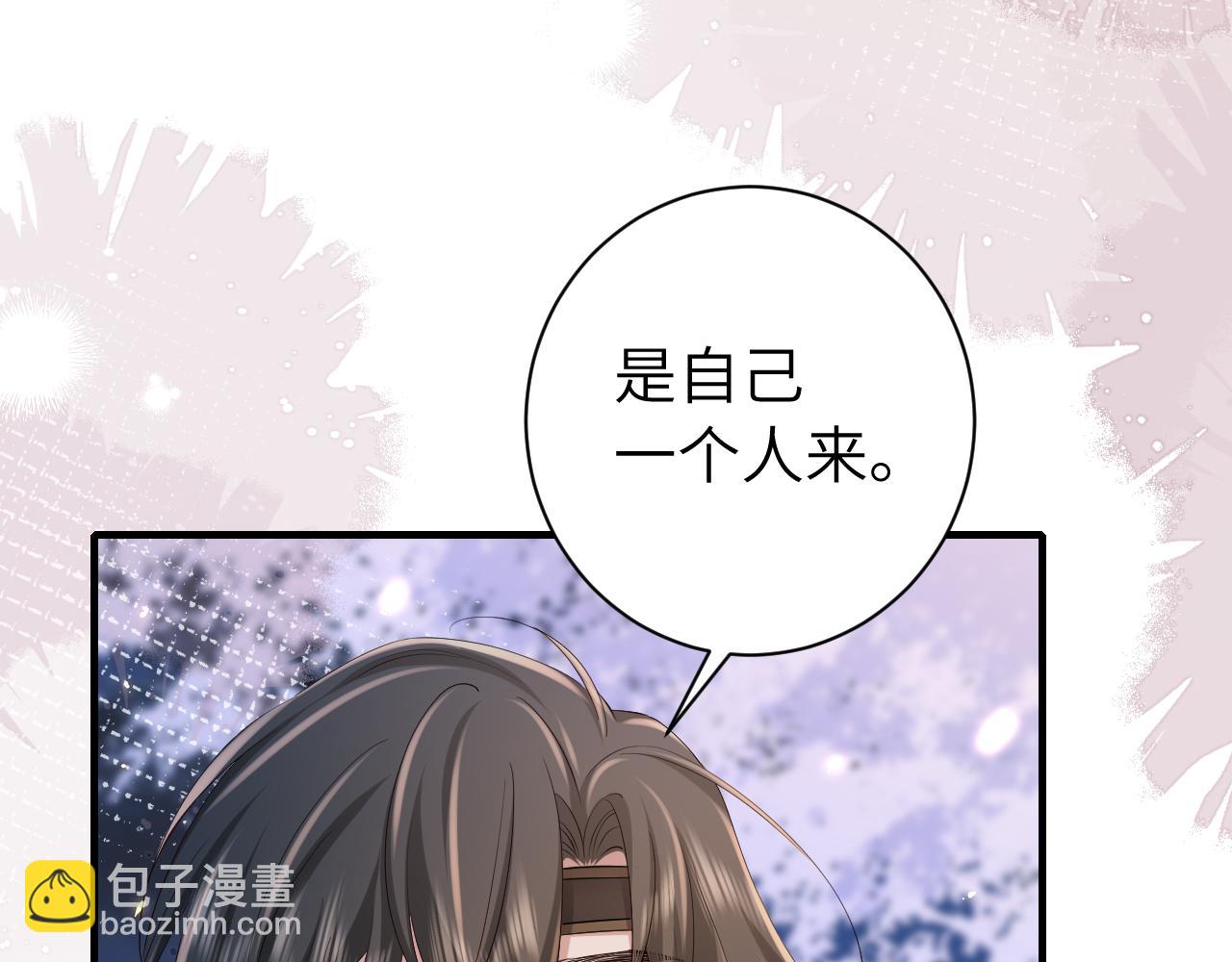 第182话 最…最重要的人？16