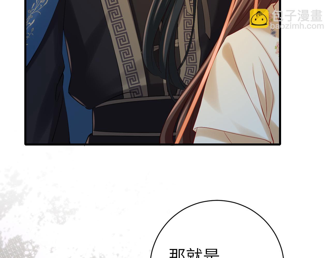 第182话 最…最重要的人？18