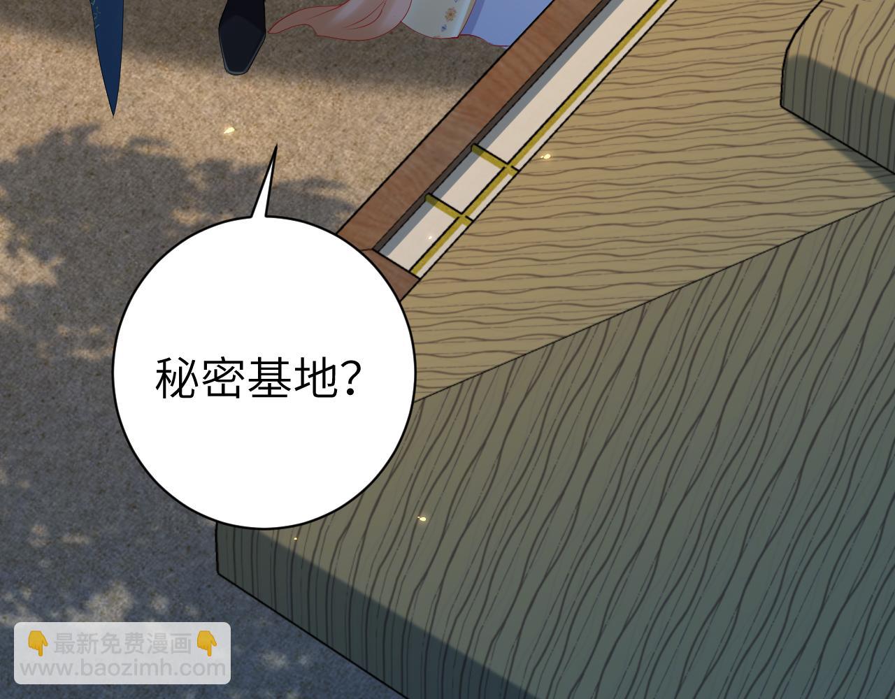第182话 最…最重要的人？21