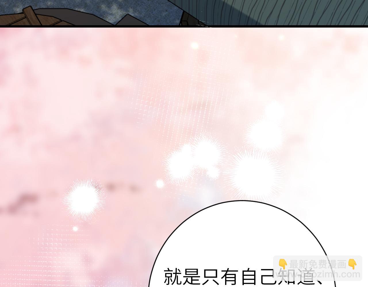 第182话 最…最重要的人？22