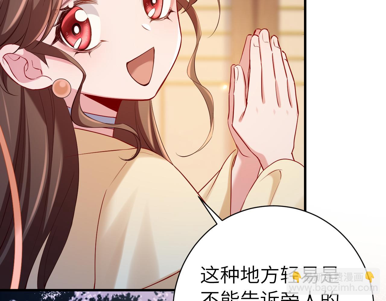 第182话 最…最重要的人？26