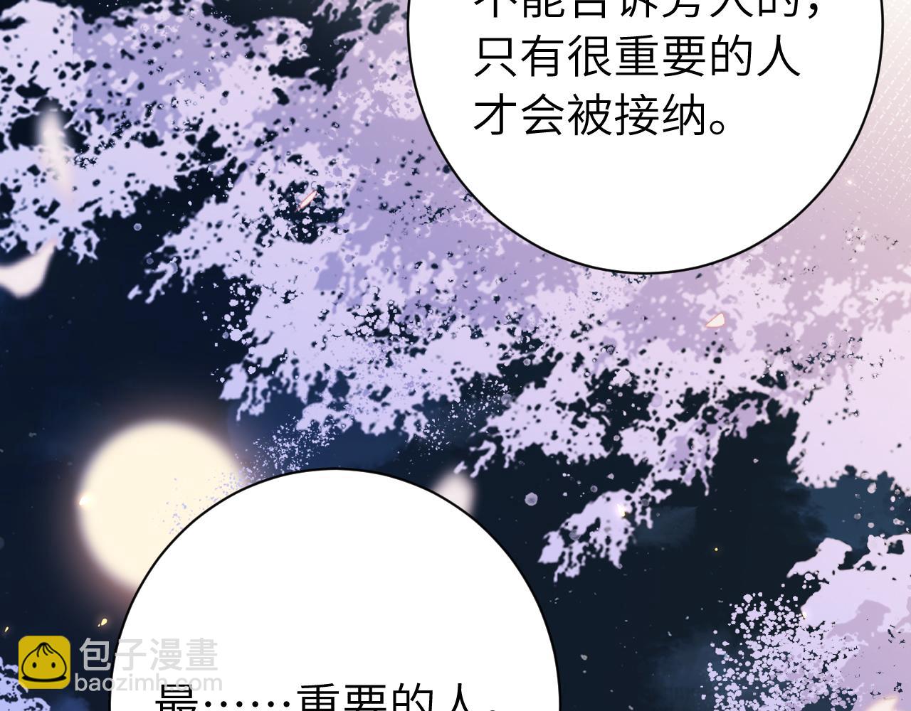 第182话 最…最重要的人？27