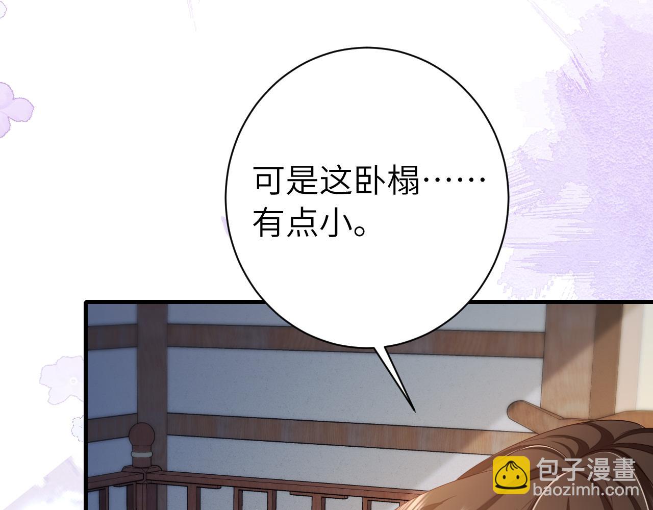 第182话 最…最重要的人？38