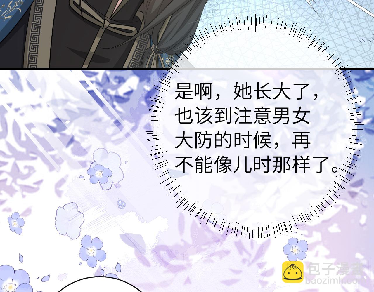 第182话 最…最重要的人？42