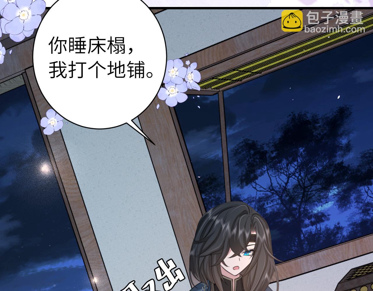 第182话 最…最重要的人？43