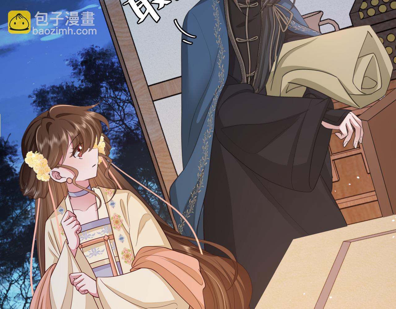 第182话 最…最重要的人？44