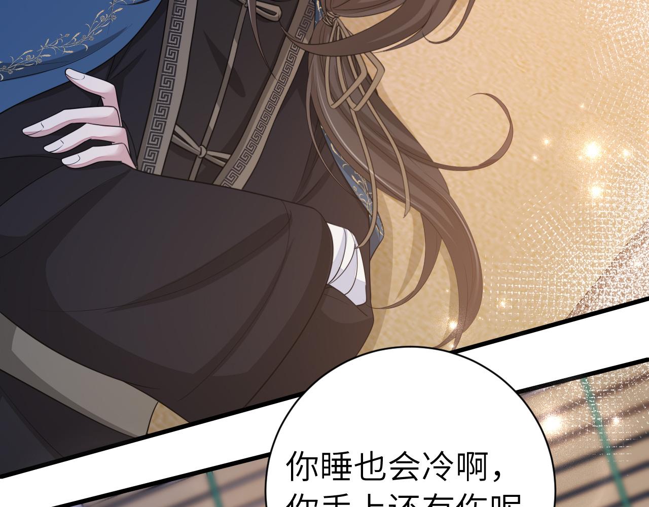 第182话 最…最重要的人？55