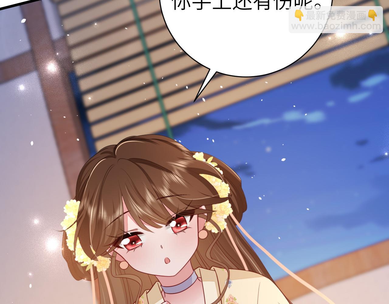 第182话 最…最重要的人？56