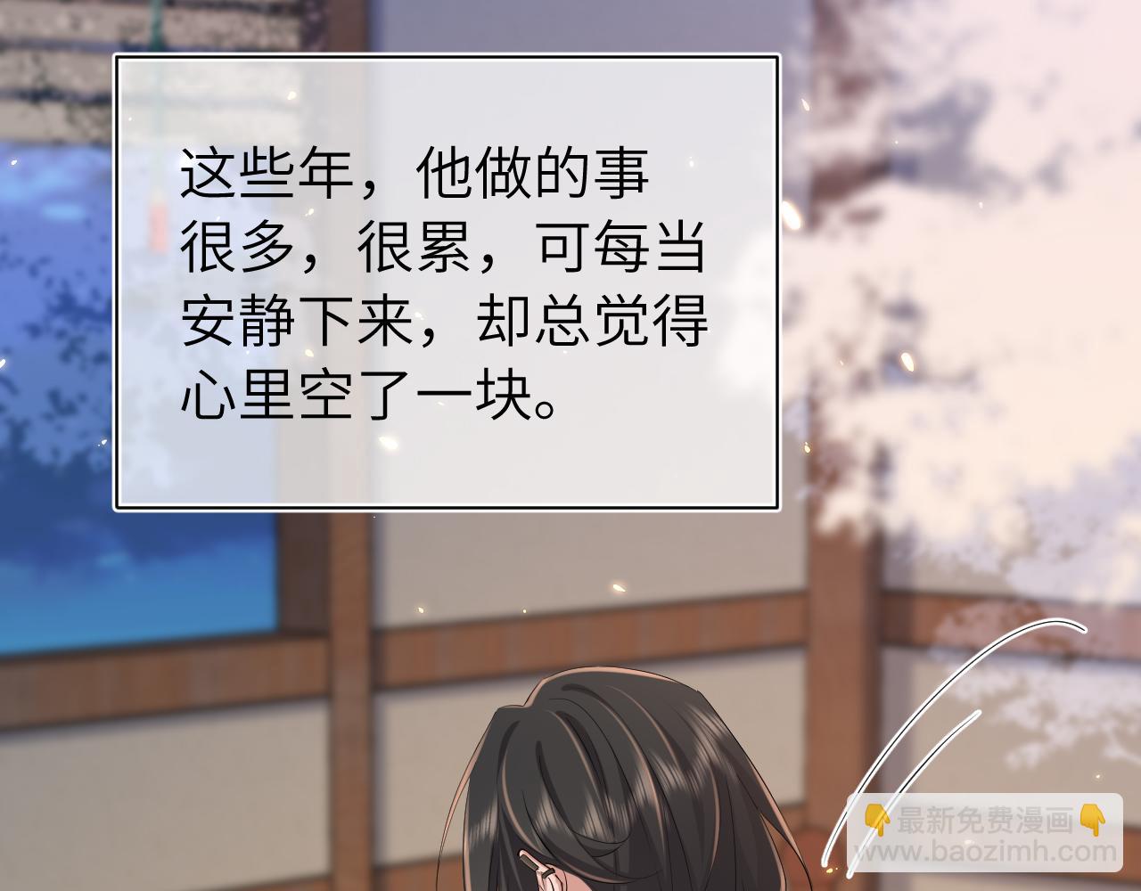 第182话 最…最重要的人？61
