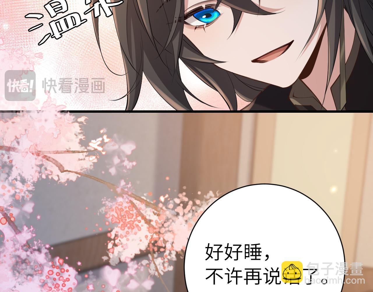 第182话 最…最重要的人？64