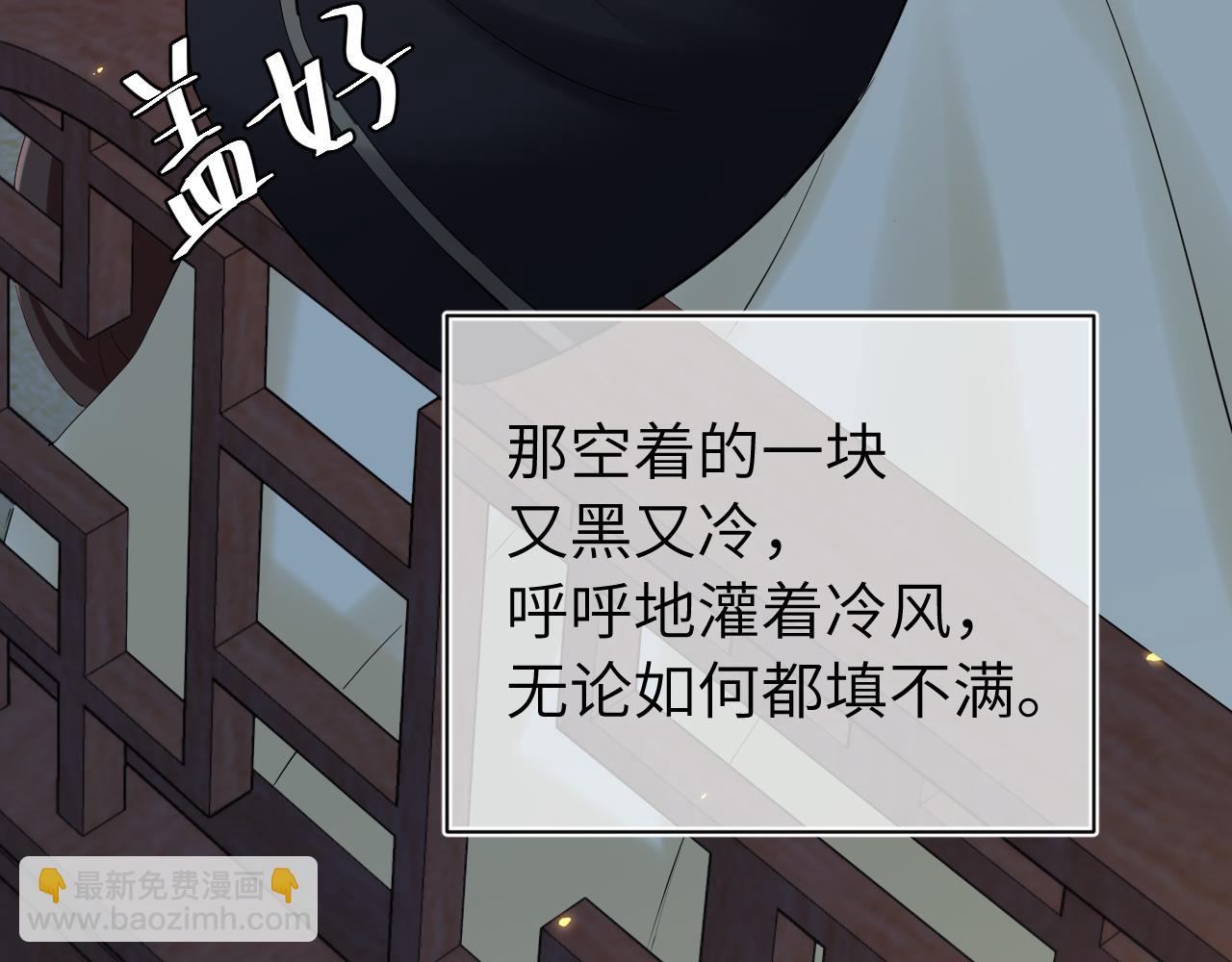 第182话 最…最重要的人？67