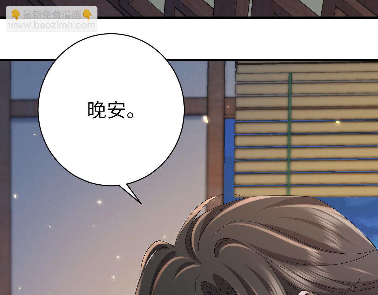 第182话 最…最重要的人？68