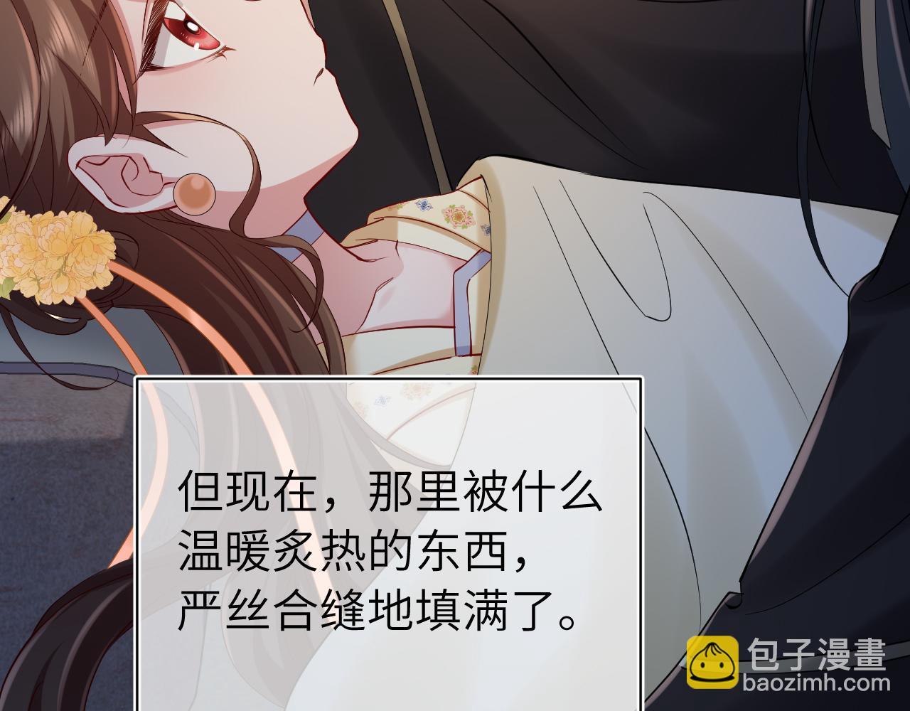 第182话 最…最重要的人？70