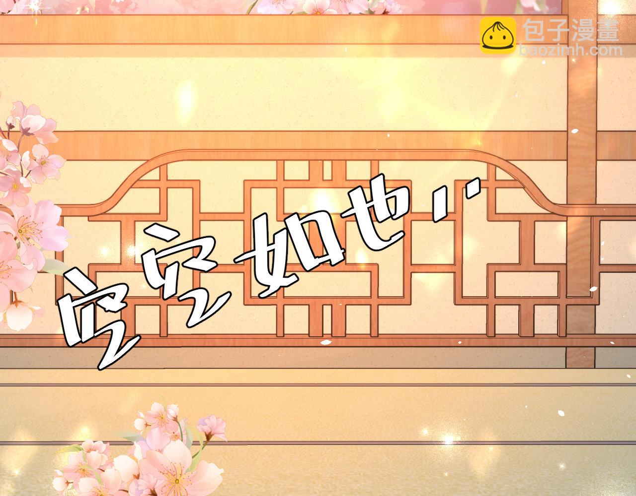 第182话 最…最重要的人？75