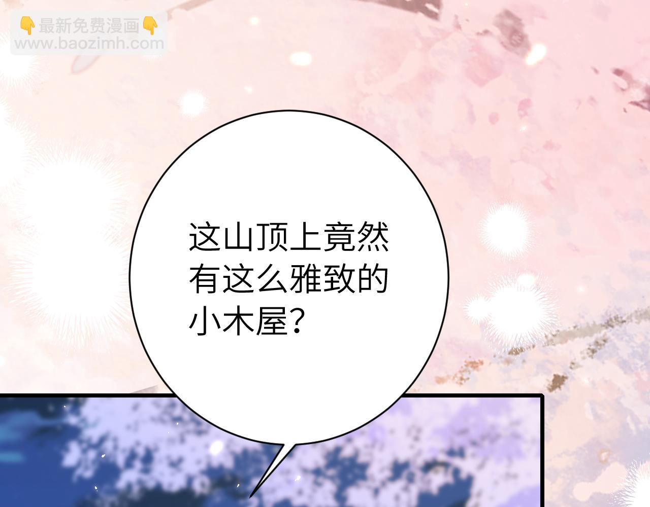 第182话 最…最重要的人？8