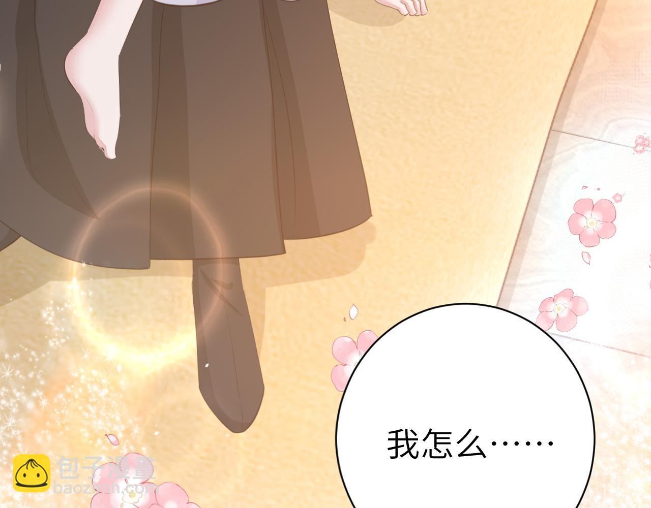 第182话 最…最重要的人？80