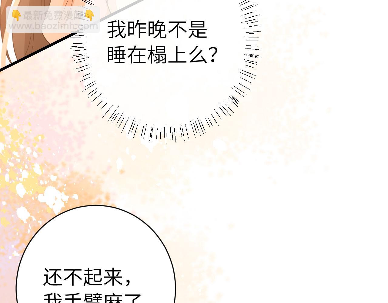 第182话 最…最重要的人？83
