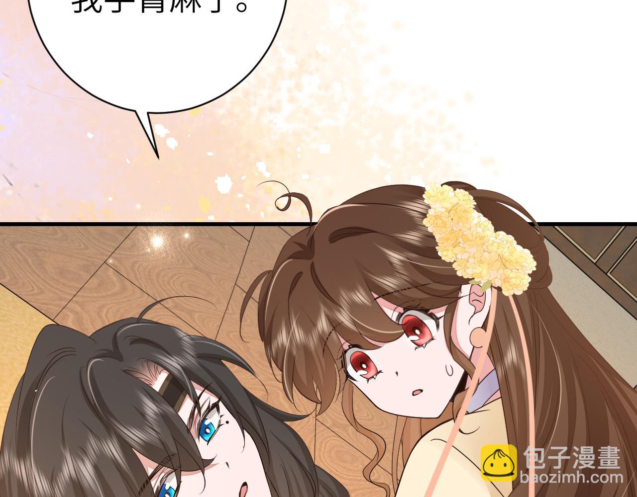 第182话 最…最重要的人？84