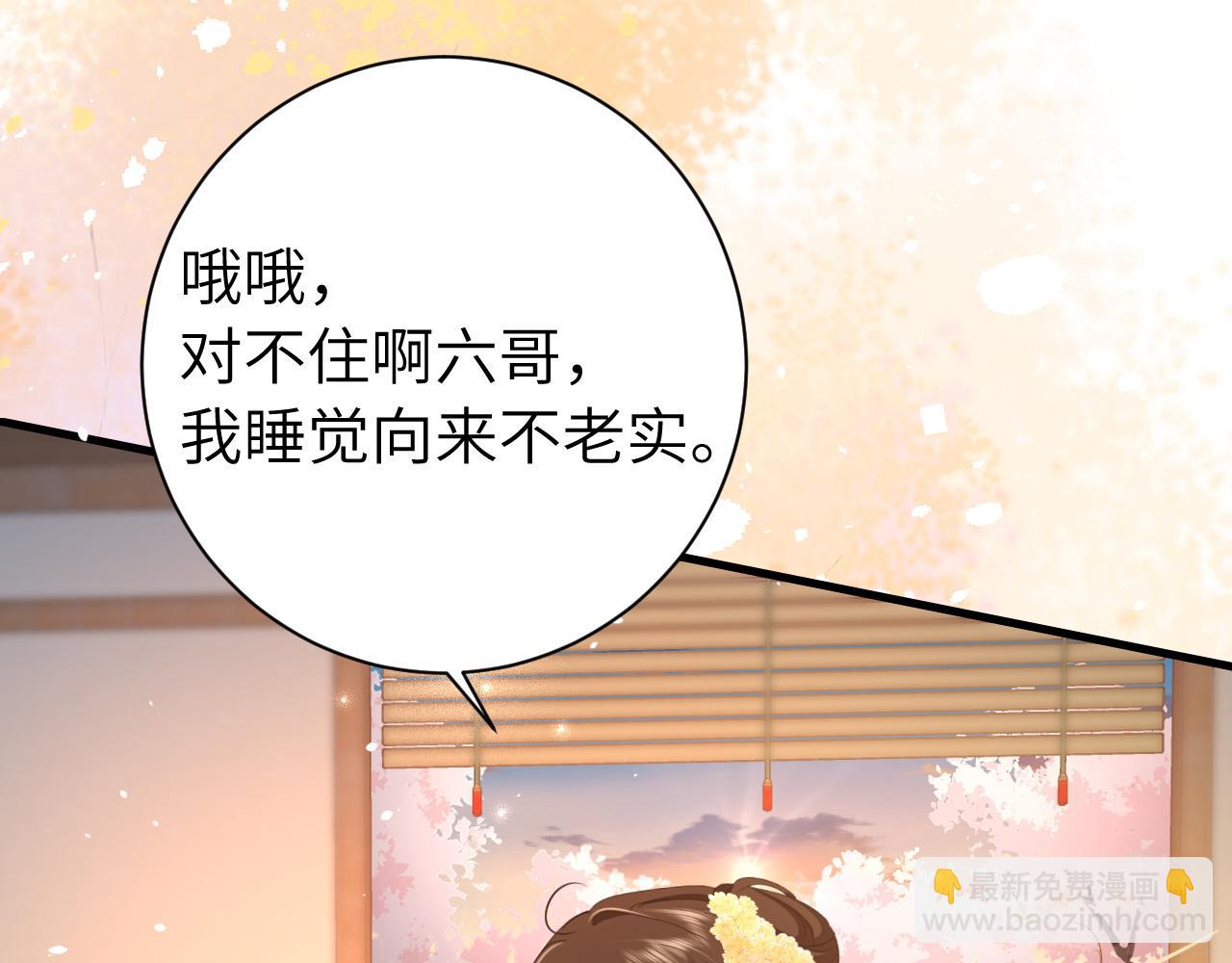 第182话 最…最重要的人？87