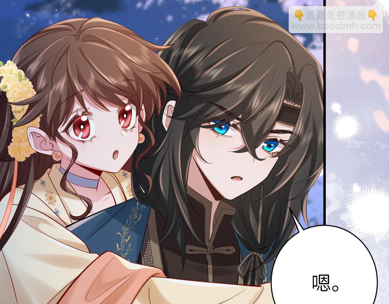 第182话 最…最重要的人？9