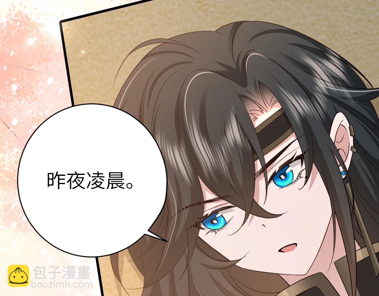第182话 最…最重要的人？90