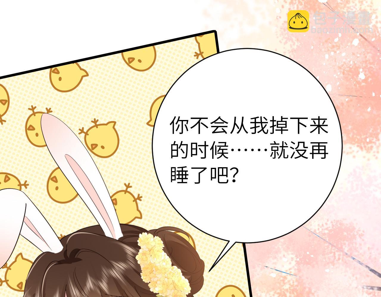 第182话 最…最重要的人？92