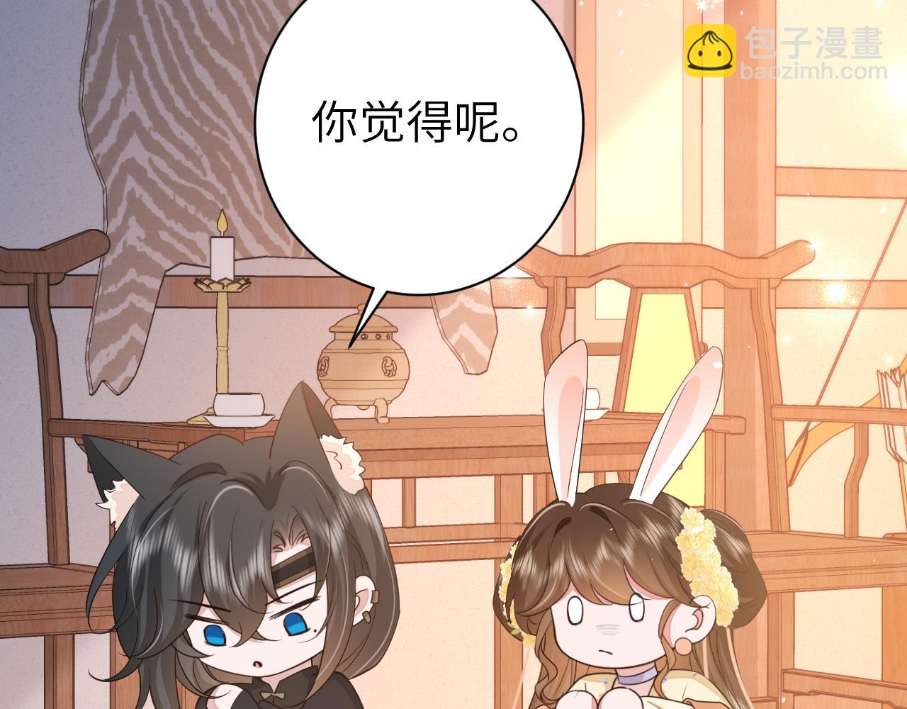 第182话 最…最重要的人？94