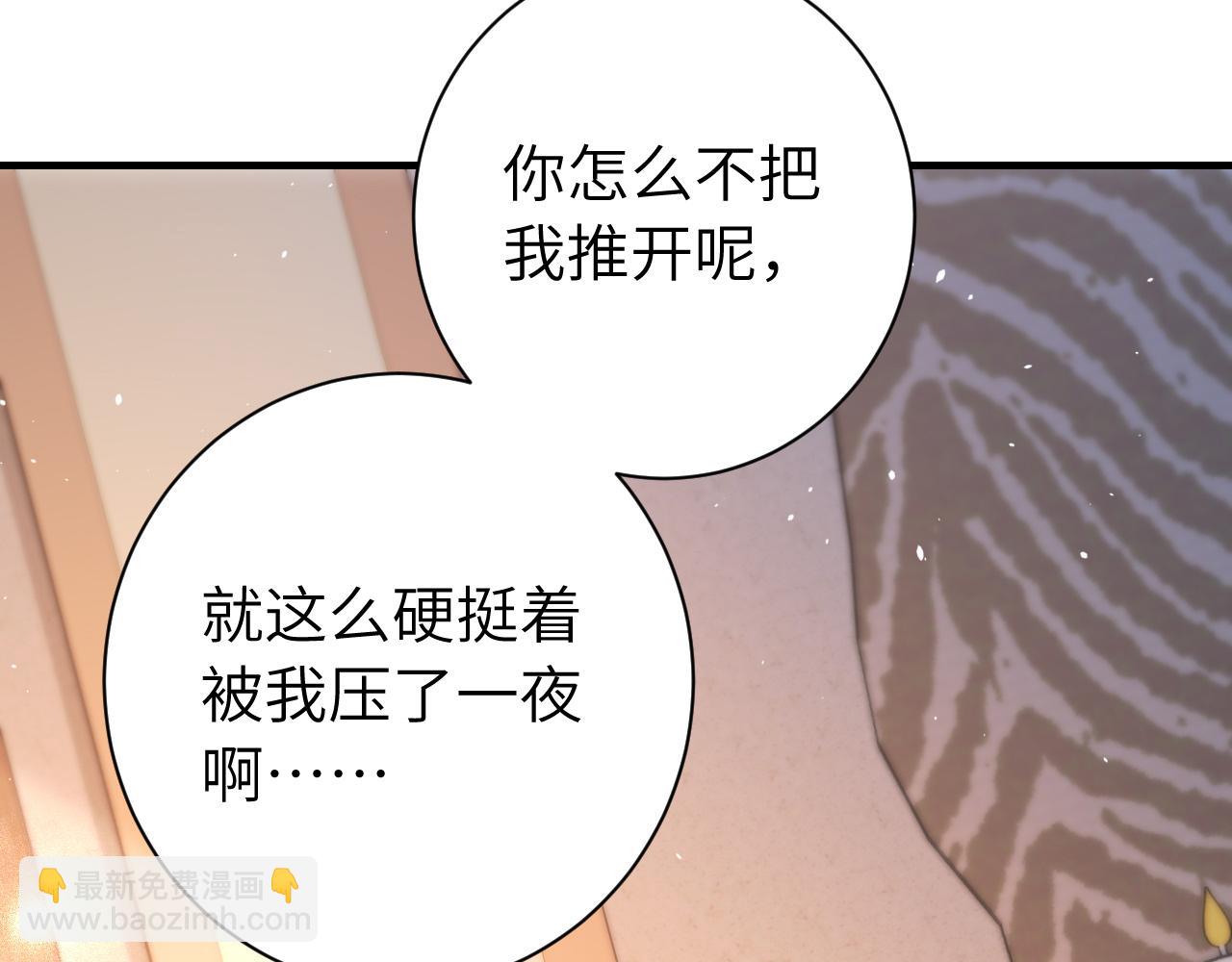 第182话 最…最重要的人？96