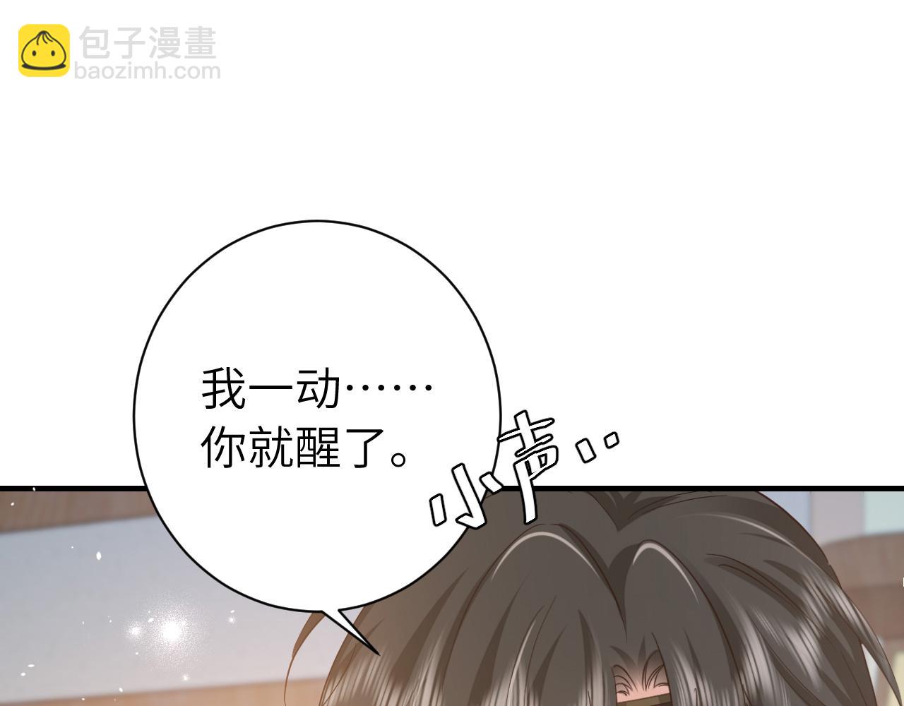 第182话 最…最重要的人？99