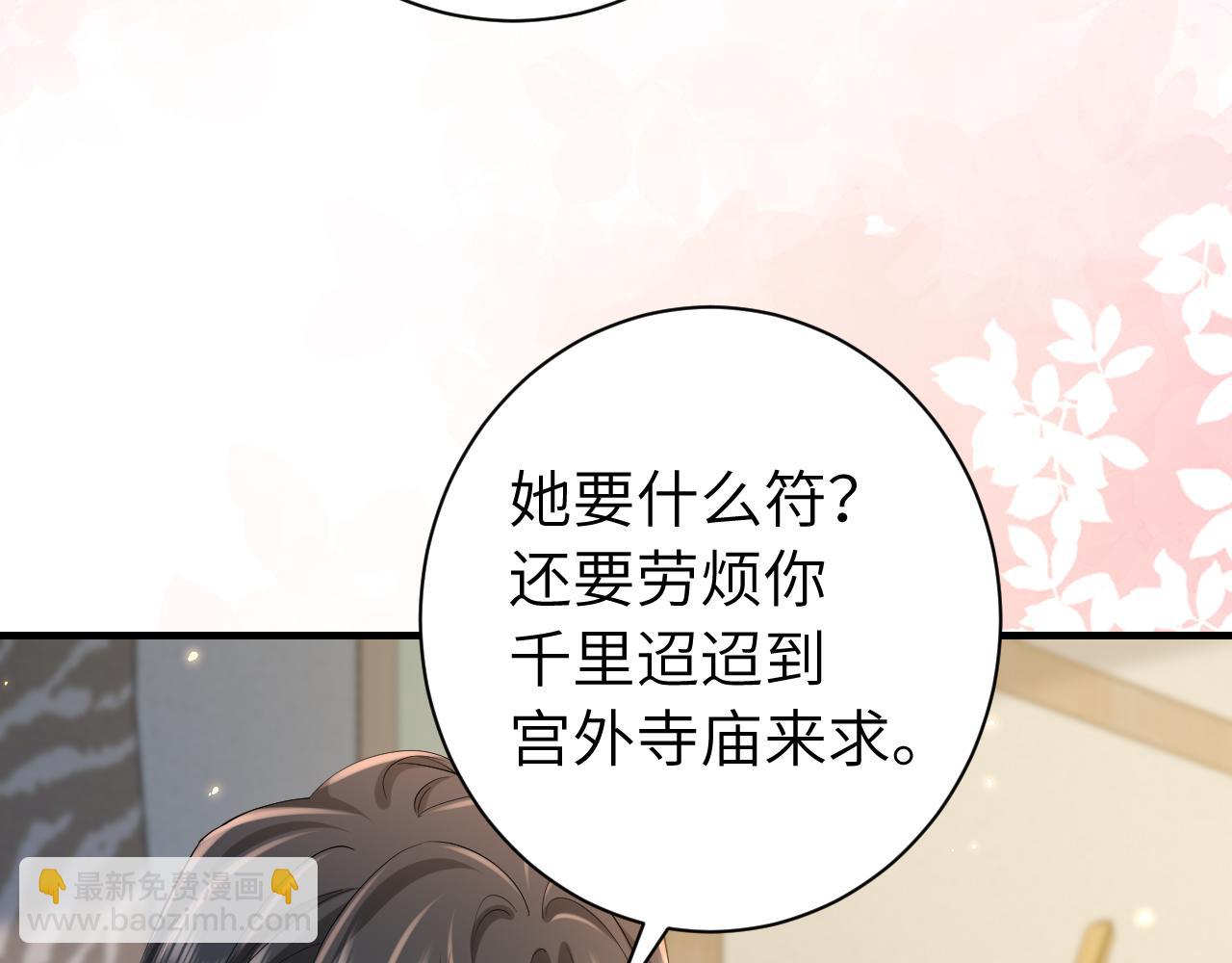 183话 这个是给你的~12