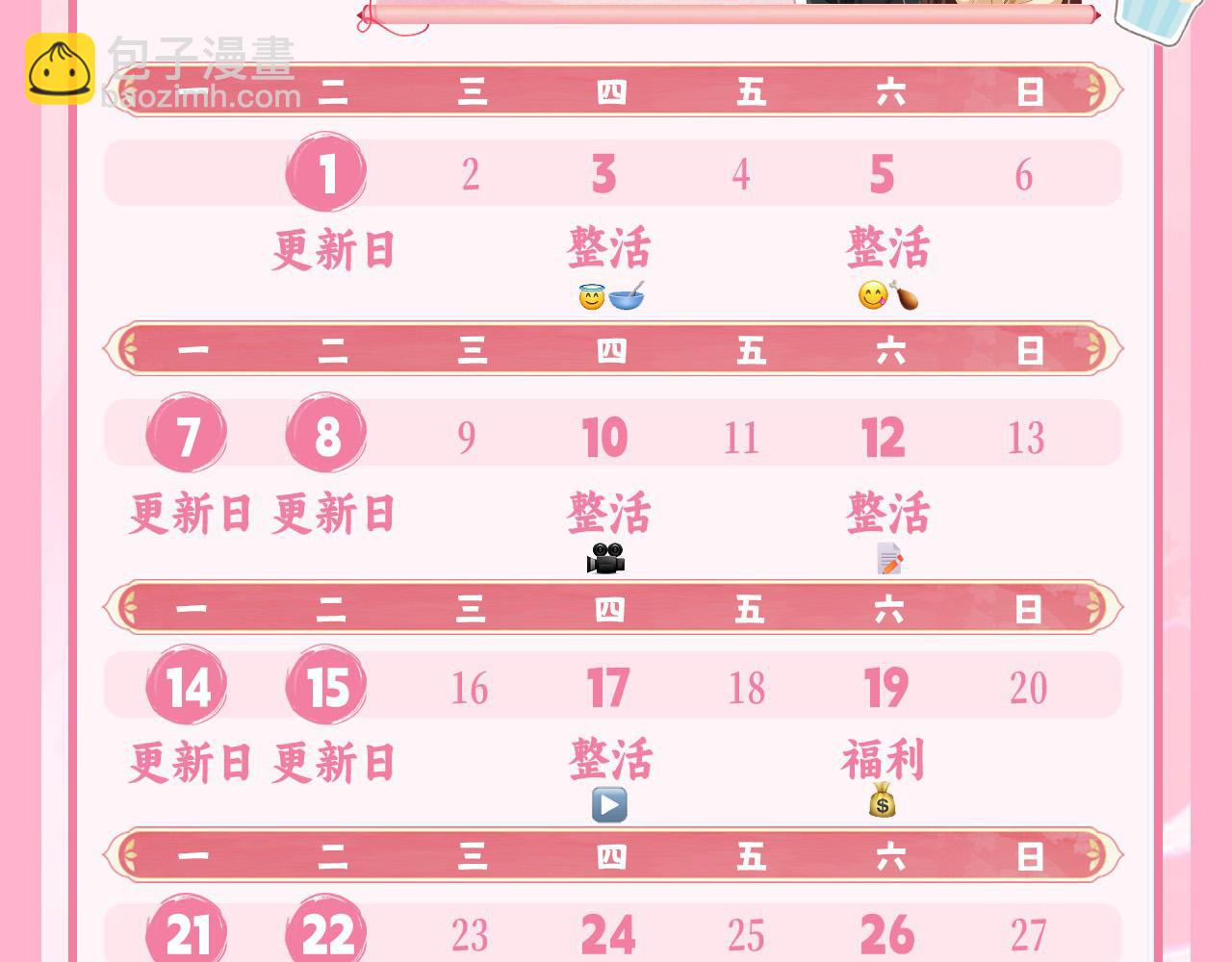 183话 这个是给你的~120