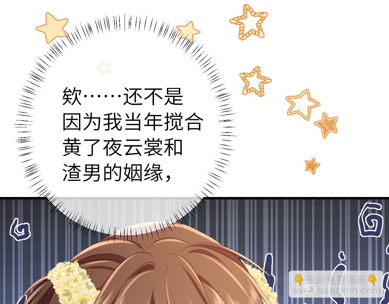 183话 这个是给你的~18