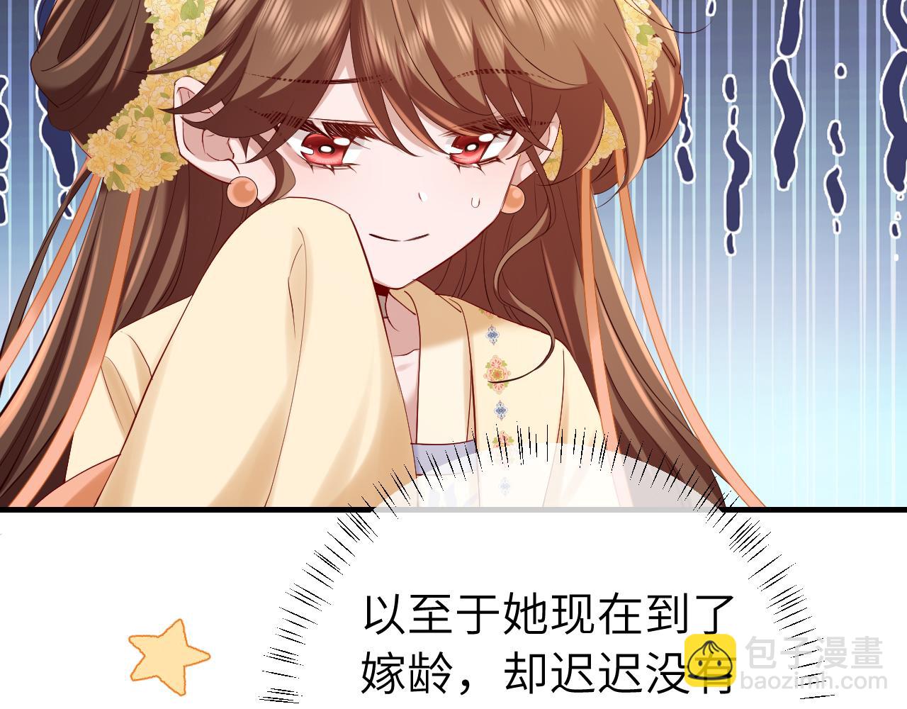 183话 这个是给你的~19