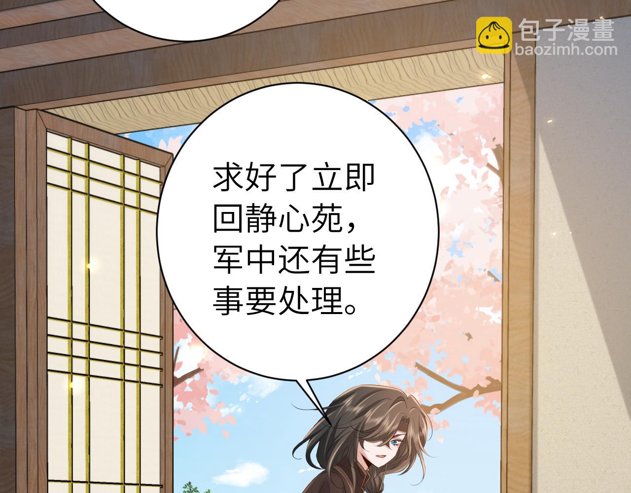 183话 这个是给你的~21